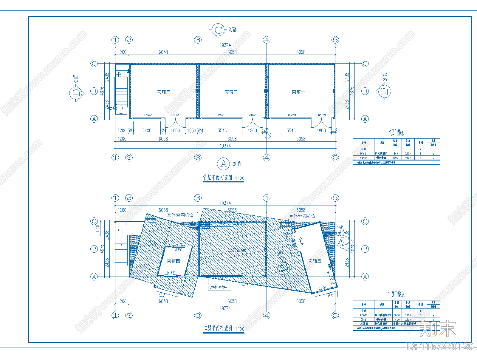 现代工业集装箱cad施工图下载【ID:1167270120】