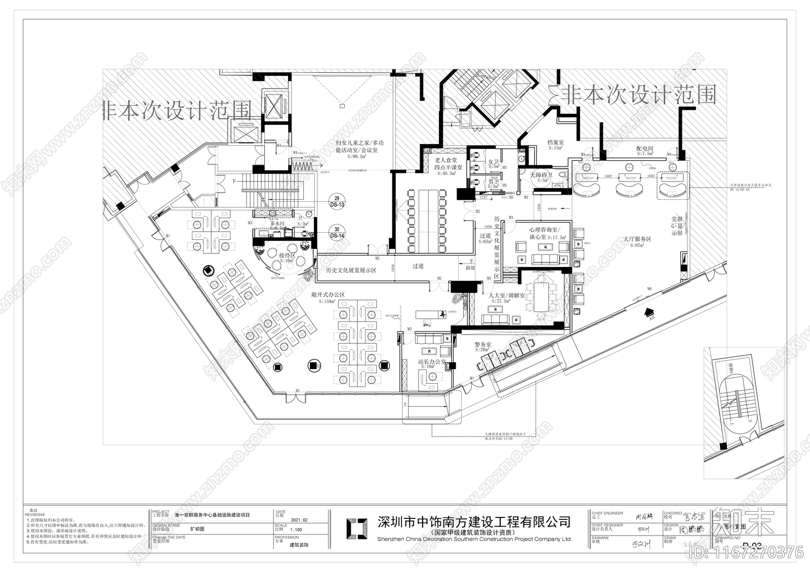 现代服务中心cad施工图下载【ID:1167270376】