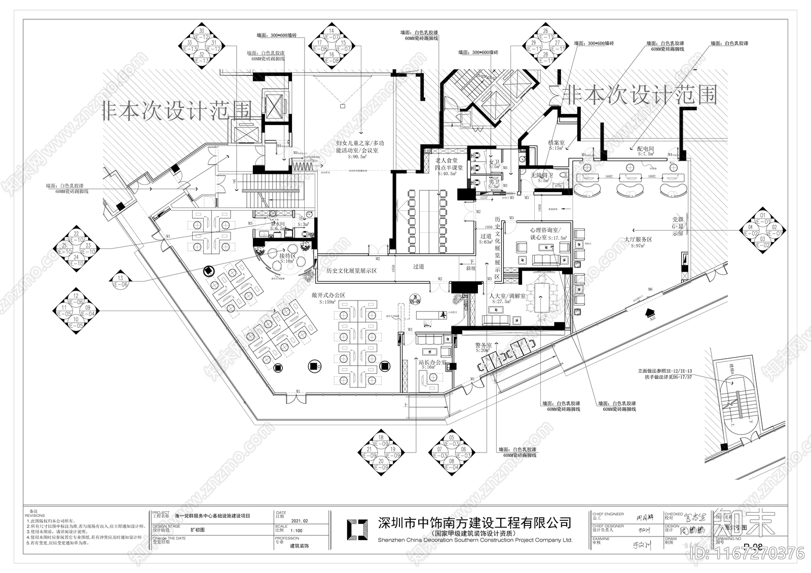 现代服务中心cad施工图下载【ID:1167270376】