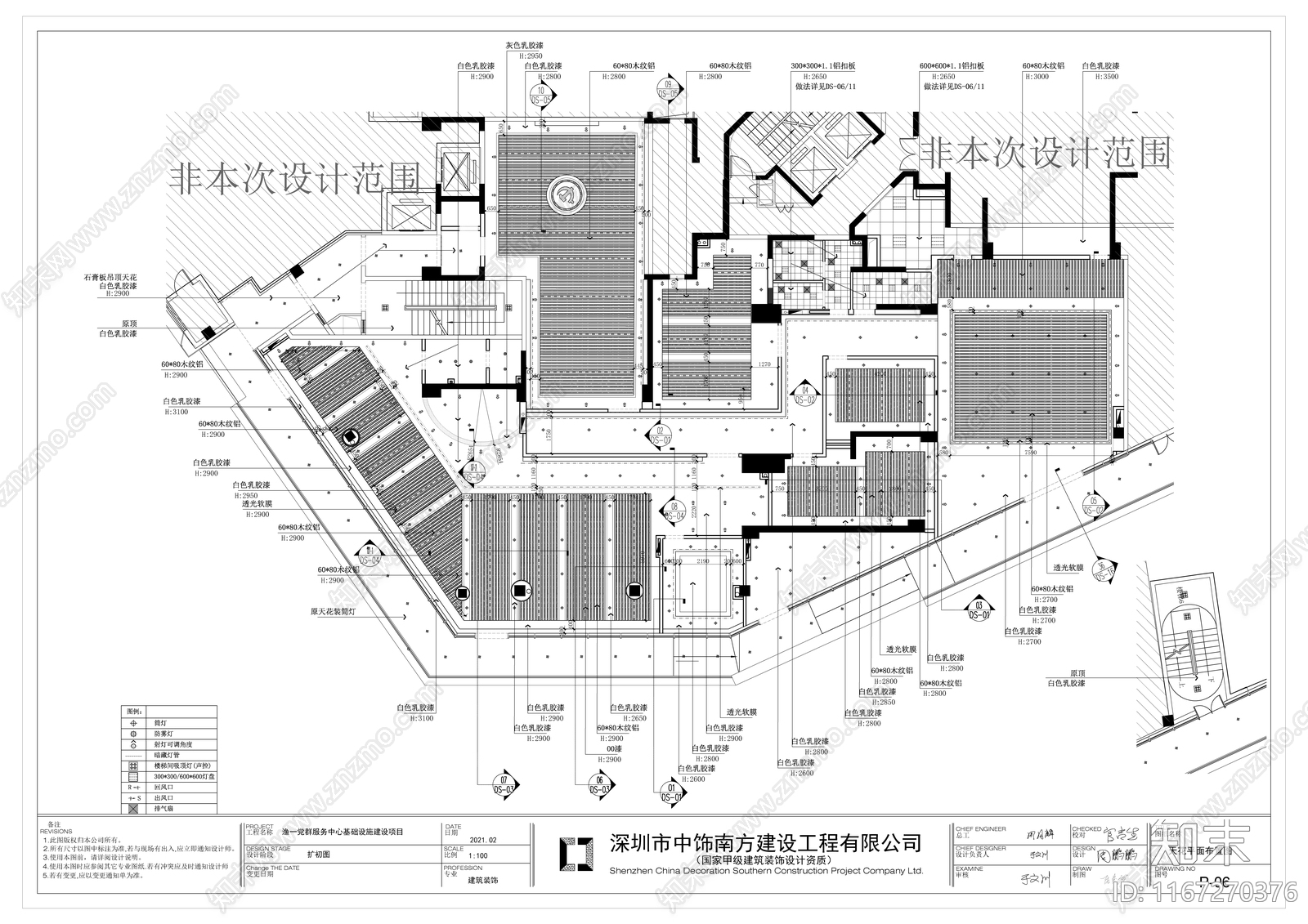 现代服务中心cad施工图下载【ID:1167270376】