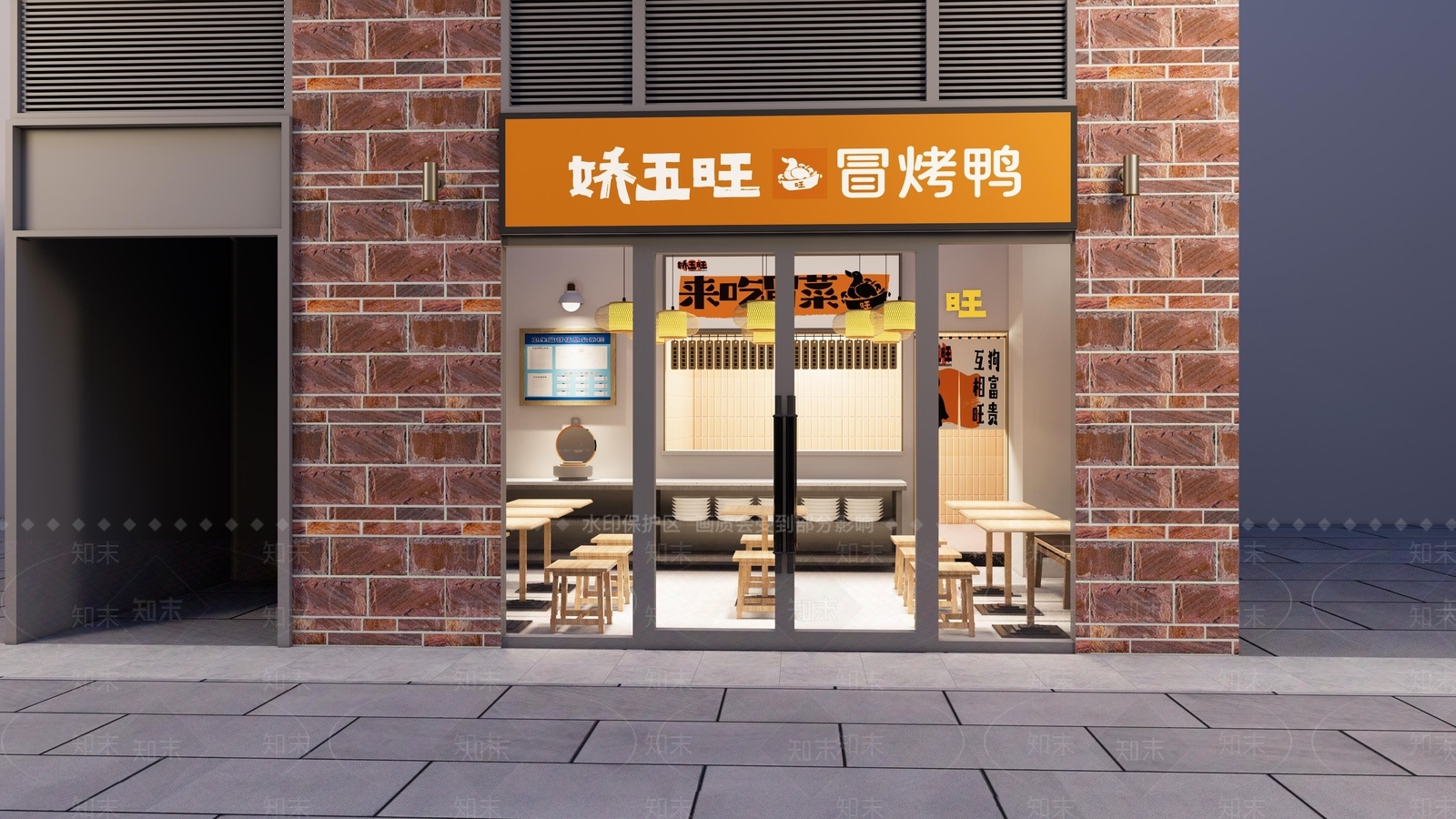 现代小吃快餐店SU模型下载【ID:1167270542】