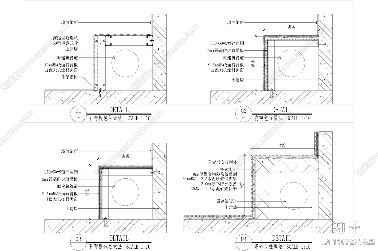 现代包管节点施工图下载【ID:1167271425】