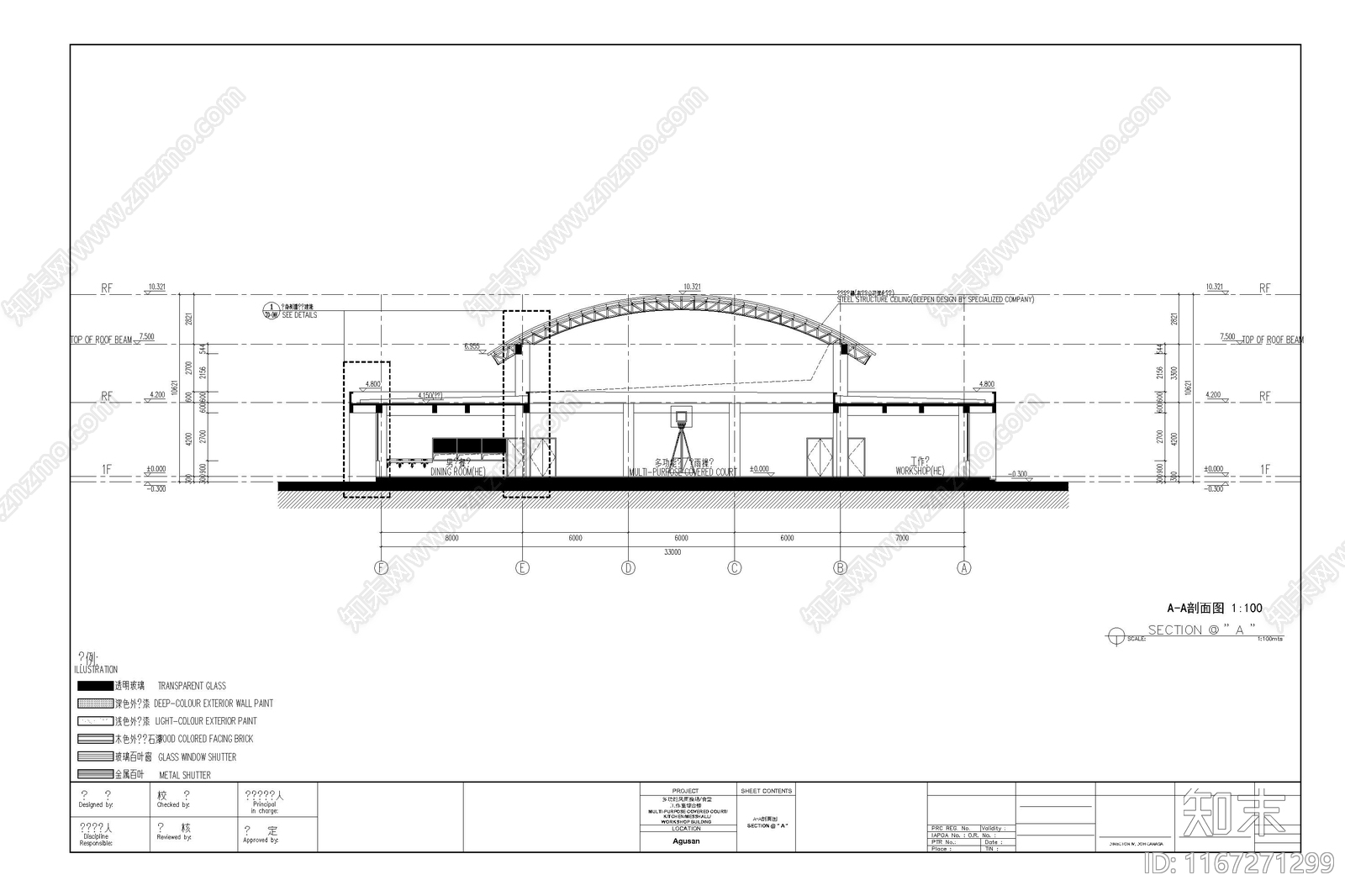其他公共建筑cad施工图下载【ID:1167271299】