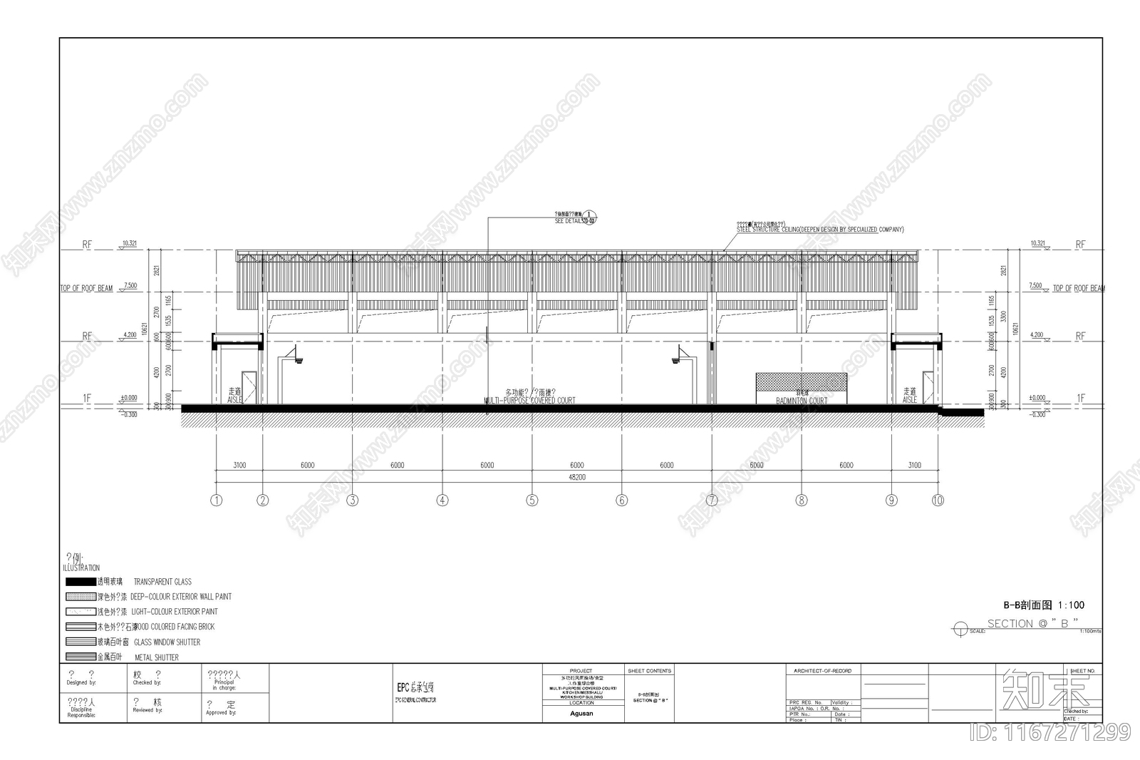 其他公共建筑cad施工图下载【ID:1167271299】