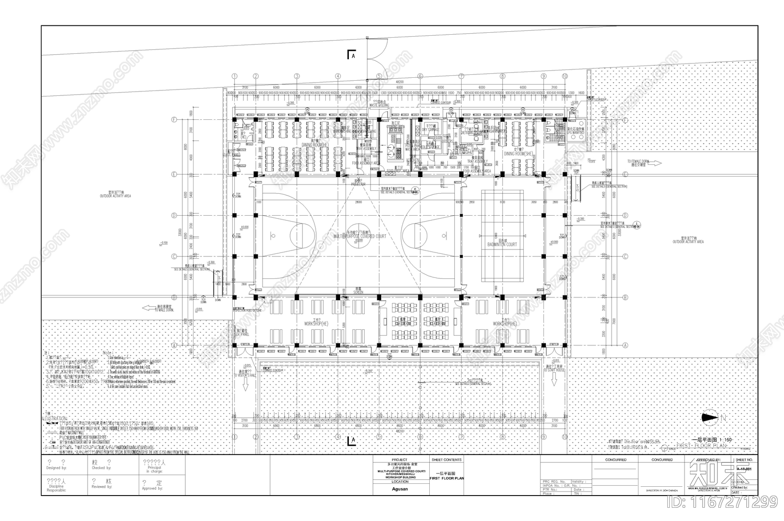 其他公共建筑cad施工图下载【ID:1167271299】
