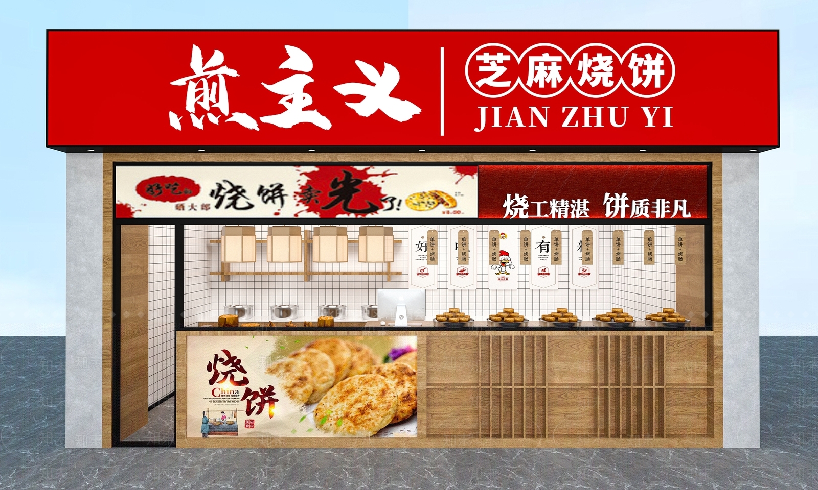 现代新中式快餐店3D模型下载【ID:1167271684】
