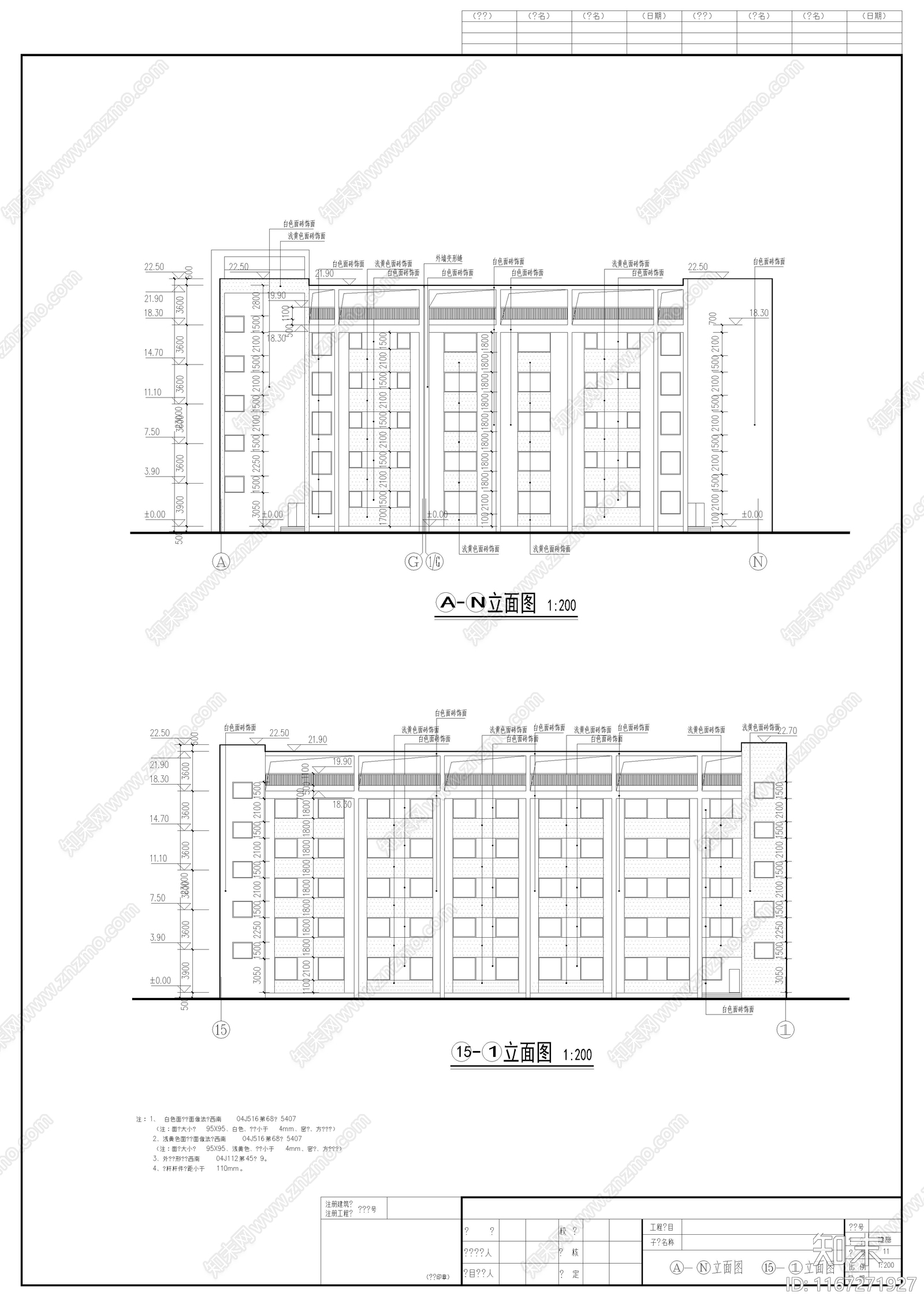 医院建筑cad施工图下载【ID:1167271927】