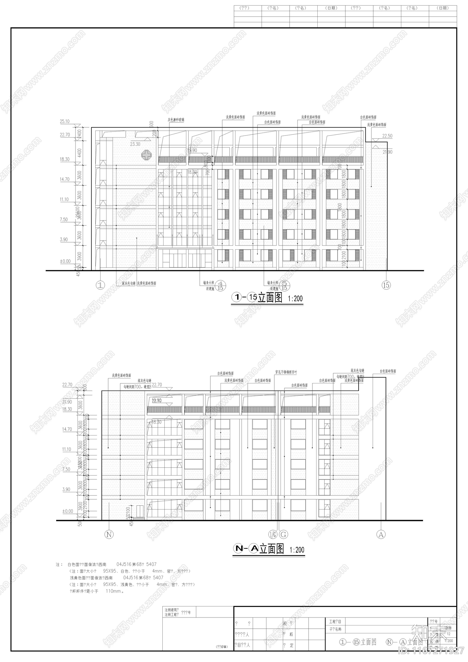 医院建筑cad施工图下载【ID:1167271927】