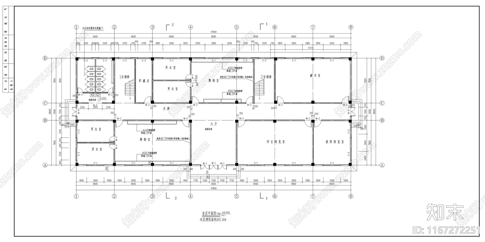 学校建筑施工图下载【ID:1167272251】