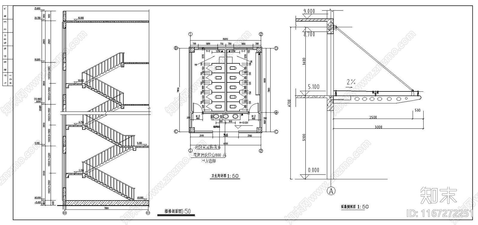 学校建筑施工图下载【ID:1167272251】