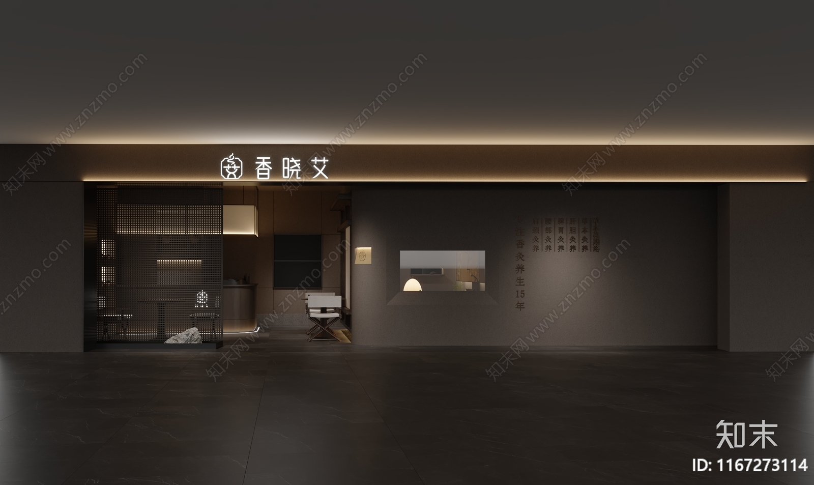 新中式现代美容院3D模型下载【ID:1167273114】