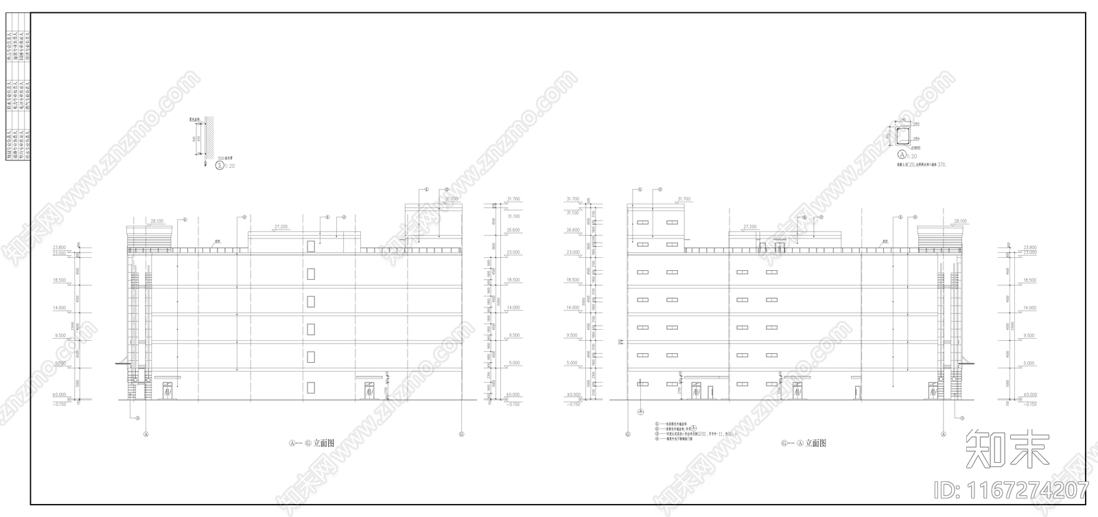 医院建筑施工图下载【ID:1167274207】