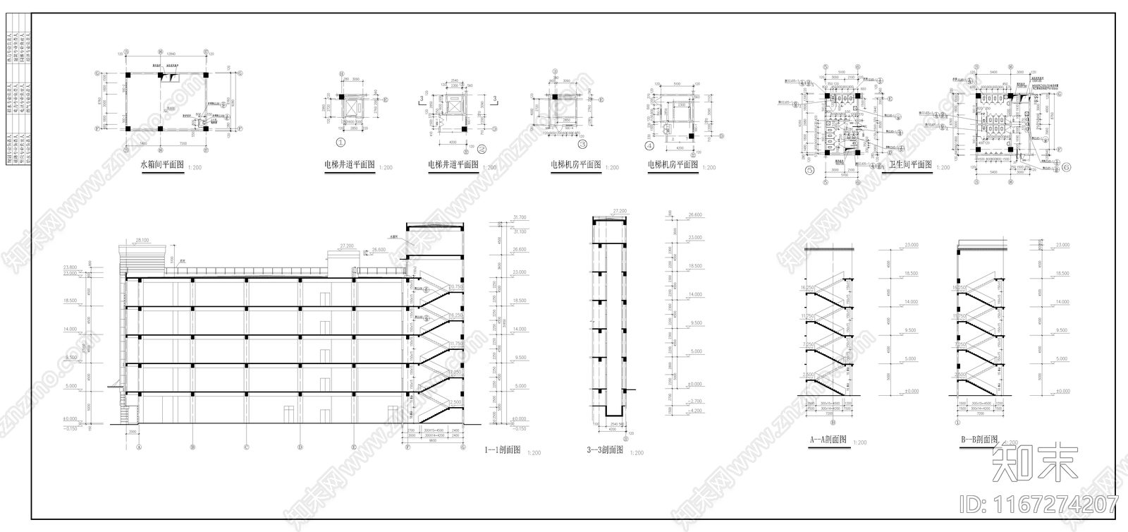 医院建筑施工图下载【ID:1167274207】