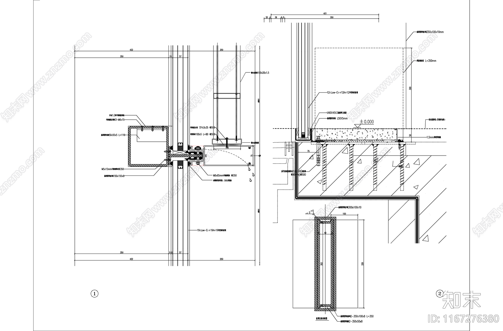 幕墙结构施工图下载【ID:1167276380】