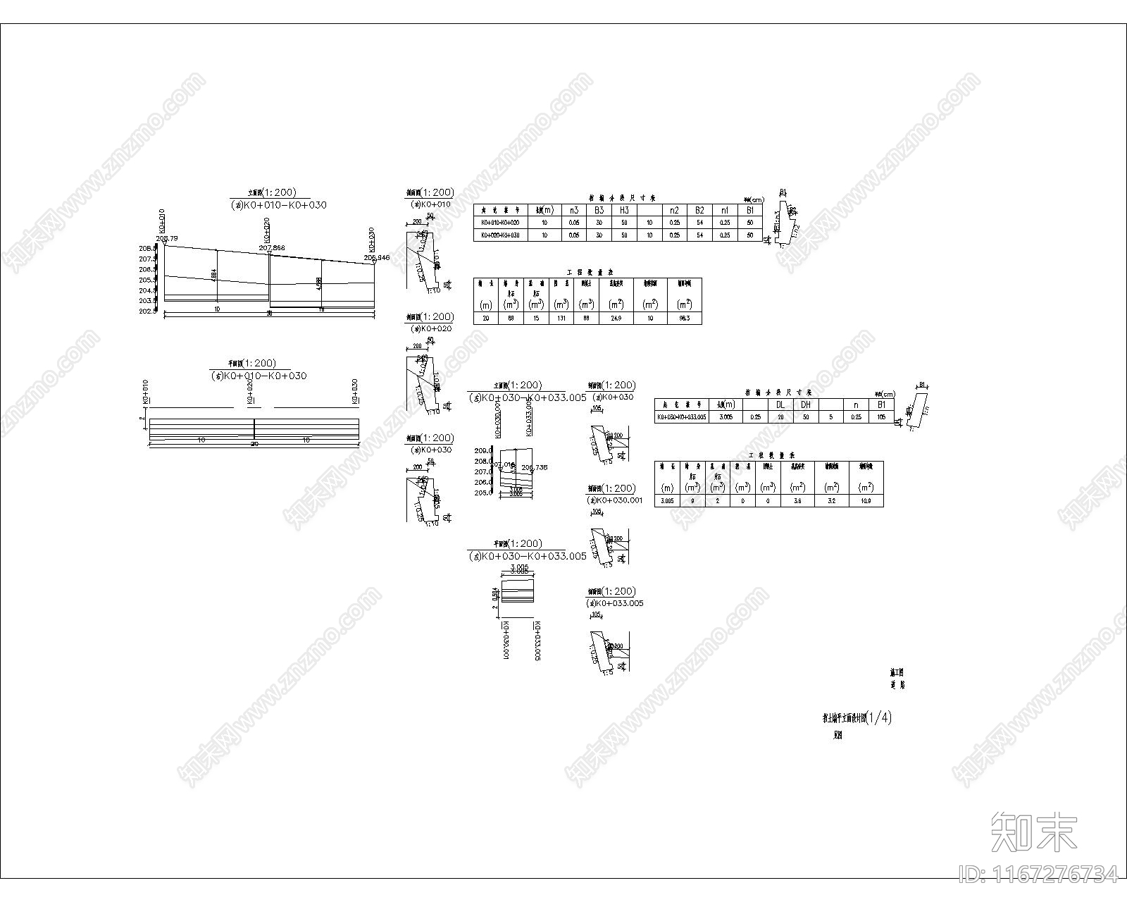 其他景观cad施工图下载【ID:1167276734】