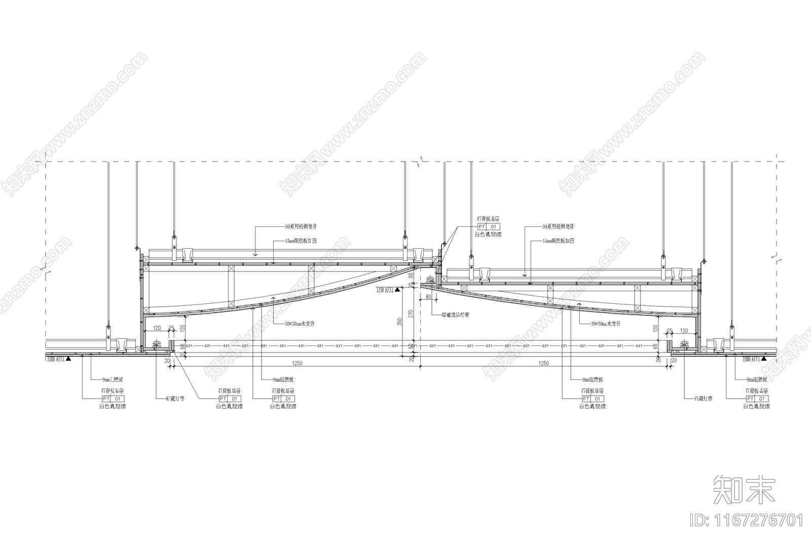 现代吊顶节点cad施工图下载【ID:1167276701】