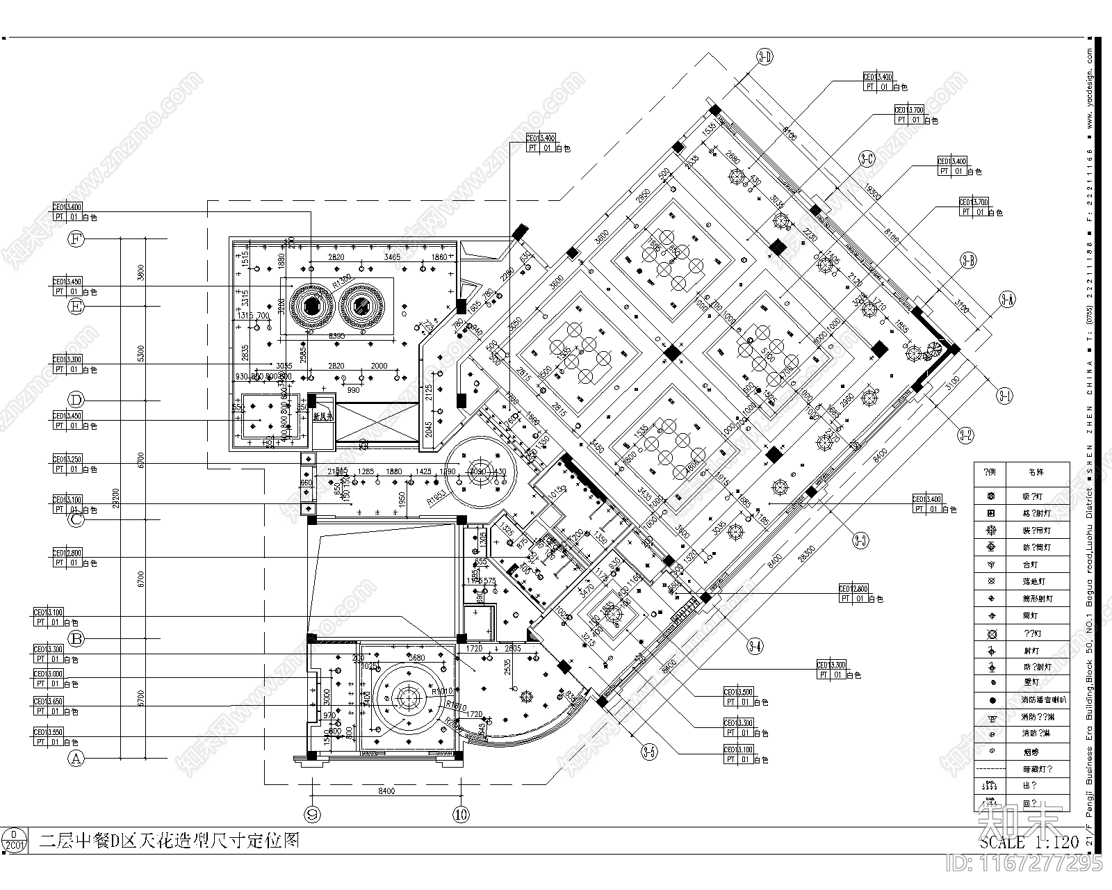 现代新中式中餐厅cad施工图下载【ID:1167277295】