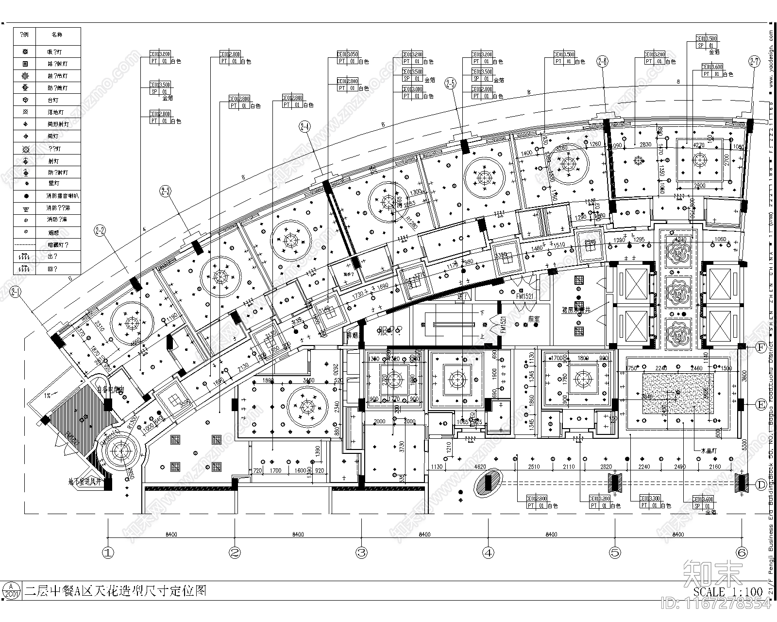 现代新中式中餐厅cad施工图下载【ID:1167278354】
