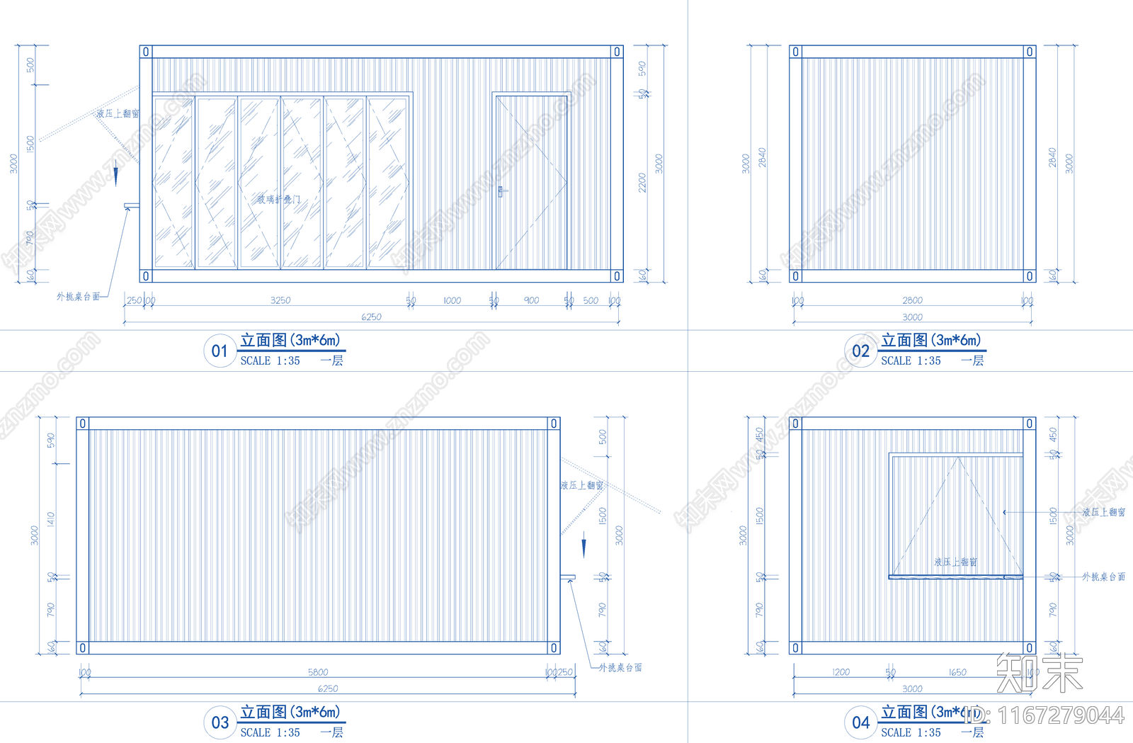 现代集装箱施工图下载【ID:1167279044】
