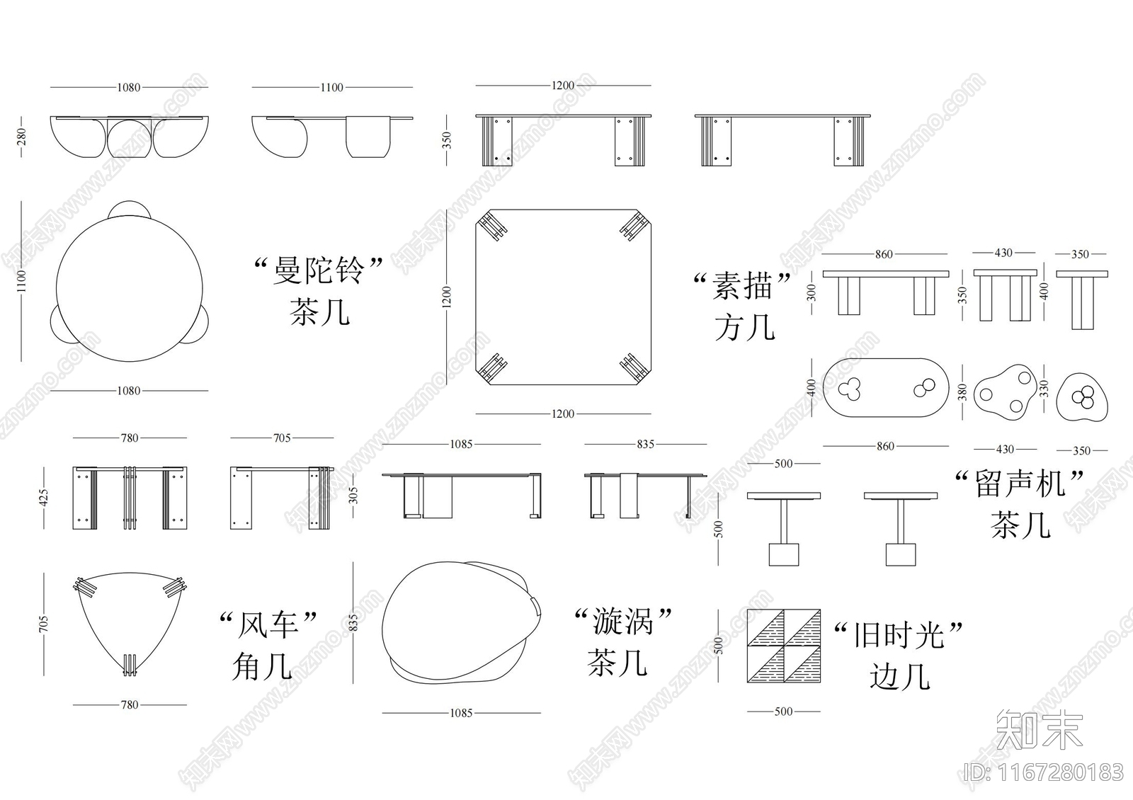 现代意式桌子施工图下载【ID:1167280183】