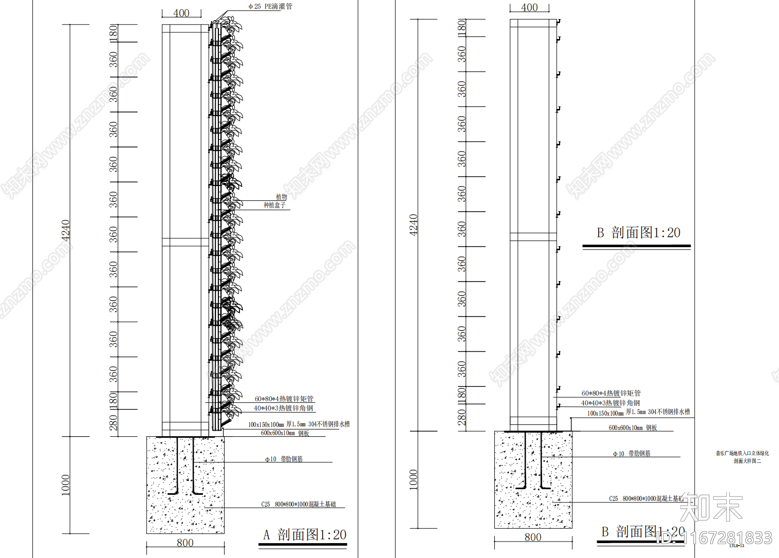 现代植物配置图库施工图下载【ID:1167281833】