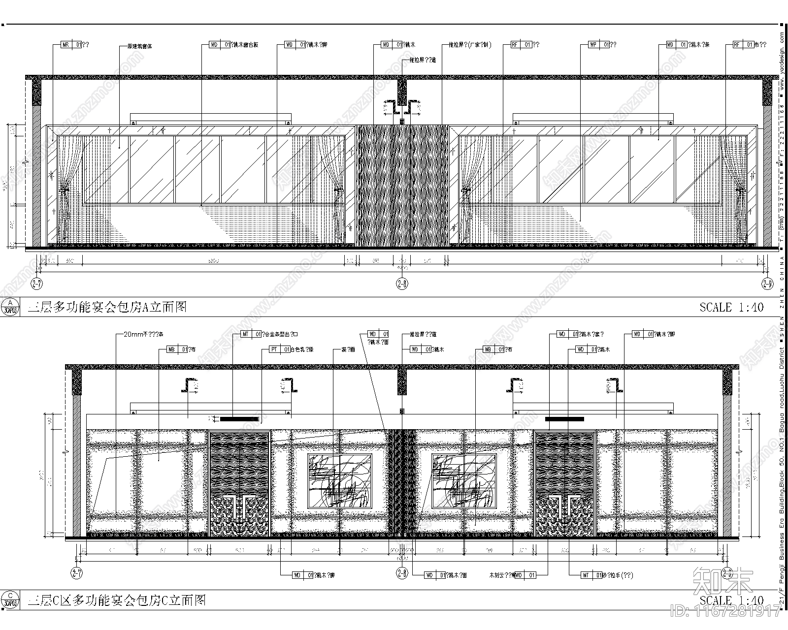 现代轻奢中餐厅cad施工图下载【ID:1167281917】