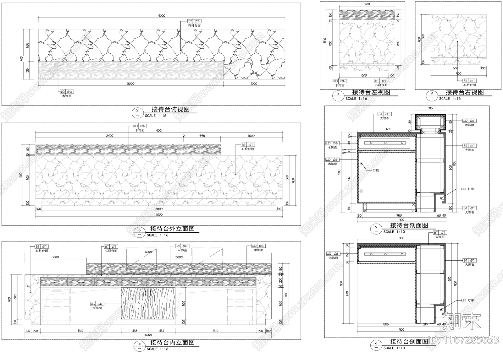 现代其他室内工艺节点施工图下载【ID:1167285653】