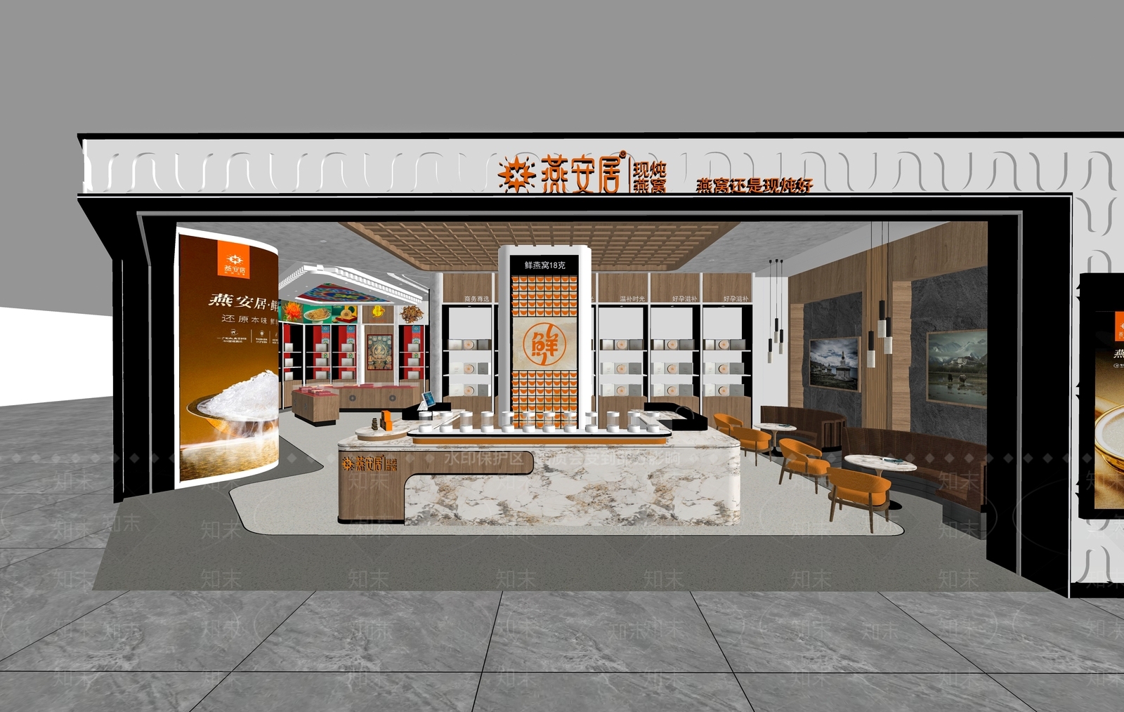 现代其他店铺SU模型下载【ID:1167289418】
