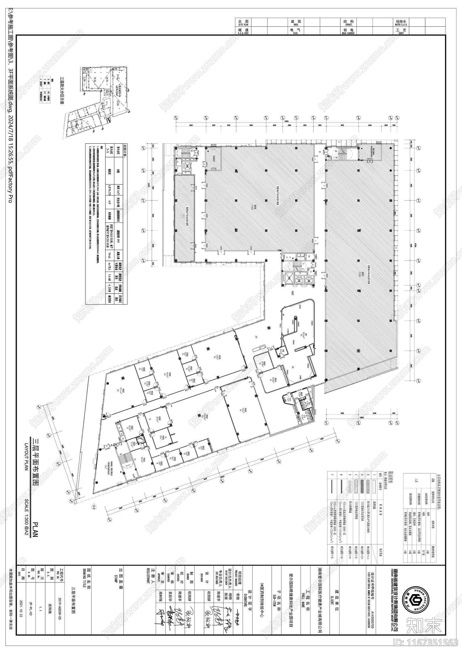 现代办公室cad施工图下载【ID:1167351563】