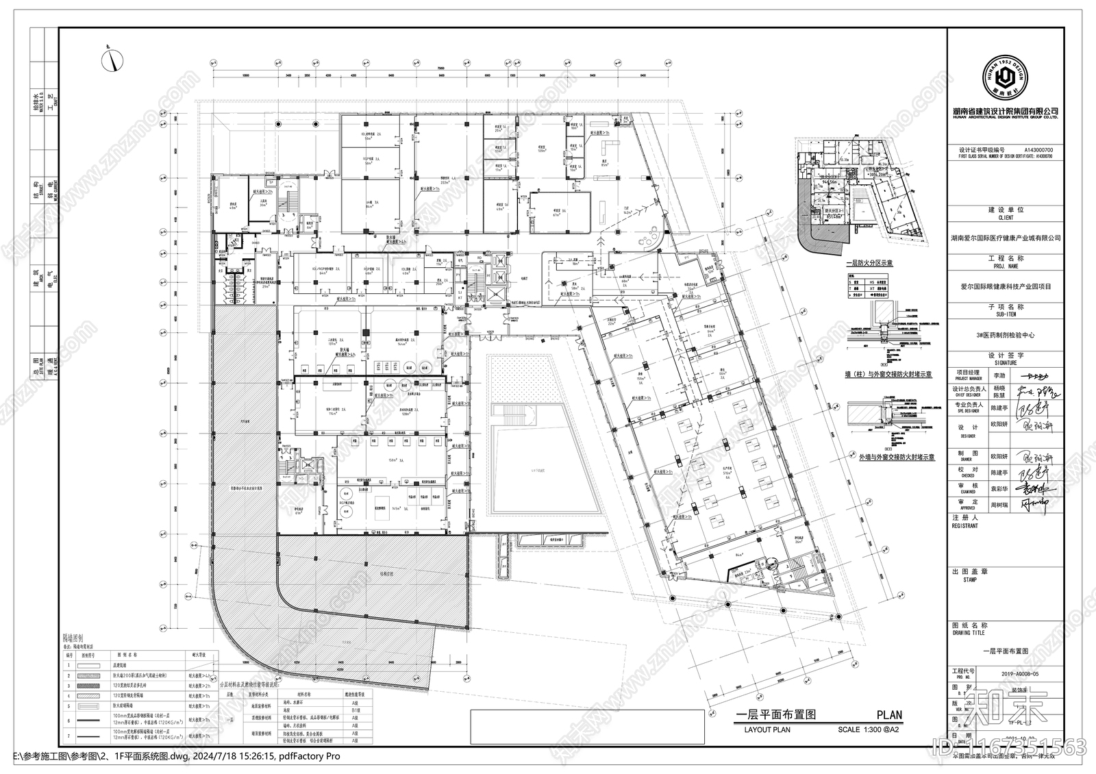 现代办公室cad施工图下载【ID:1167351563】