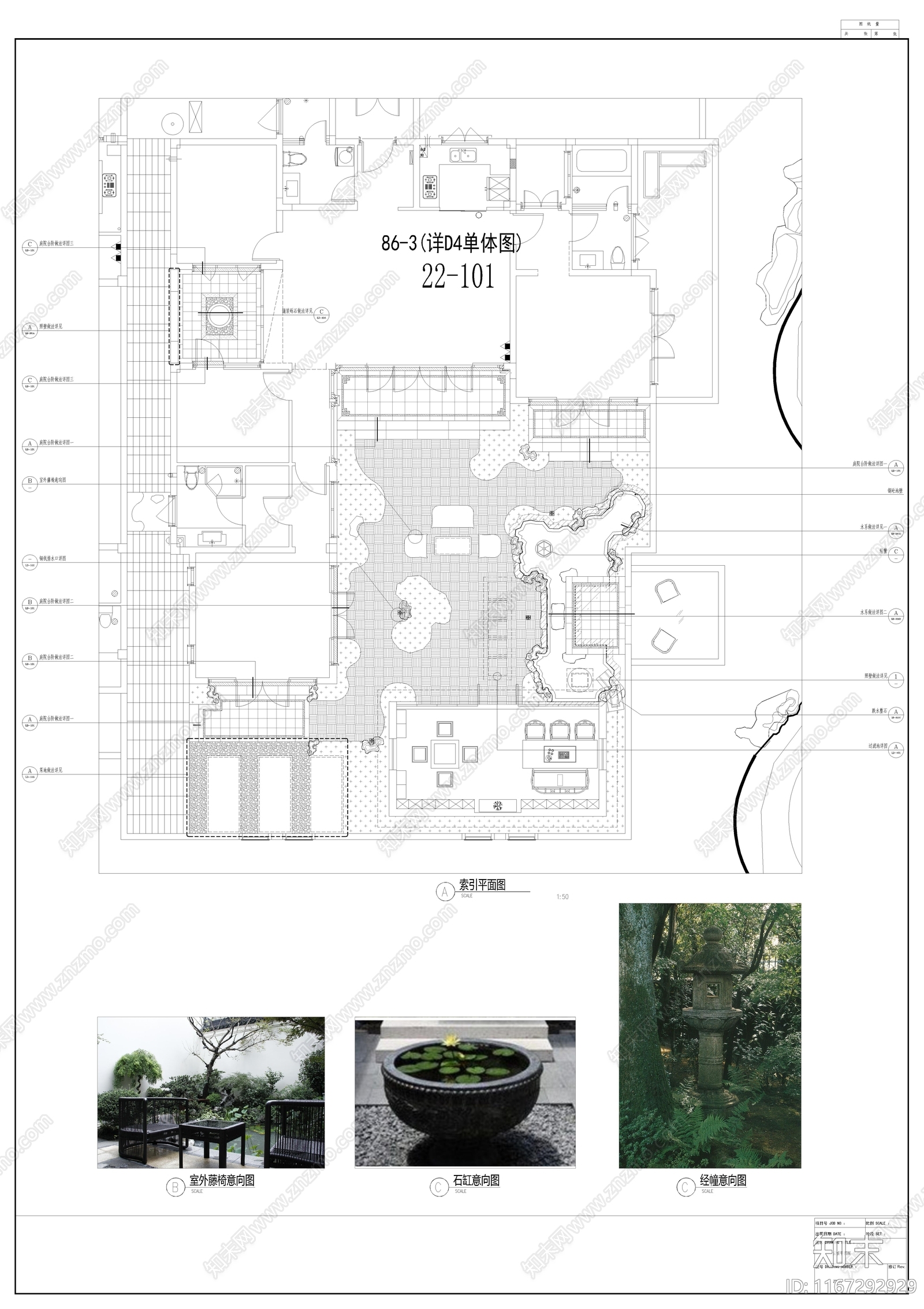 中式庭院cad施工图下载【ID:1167292929】