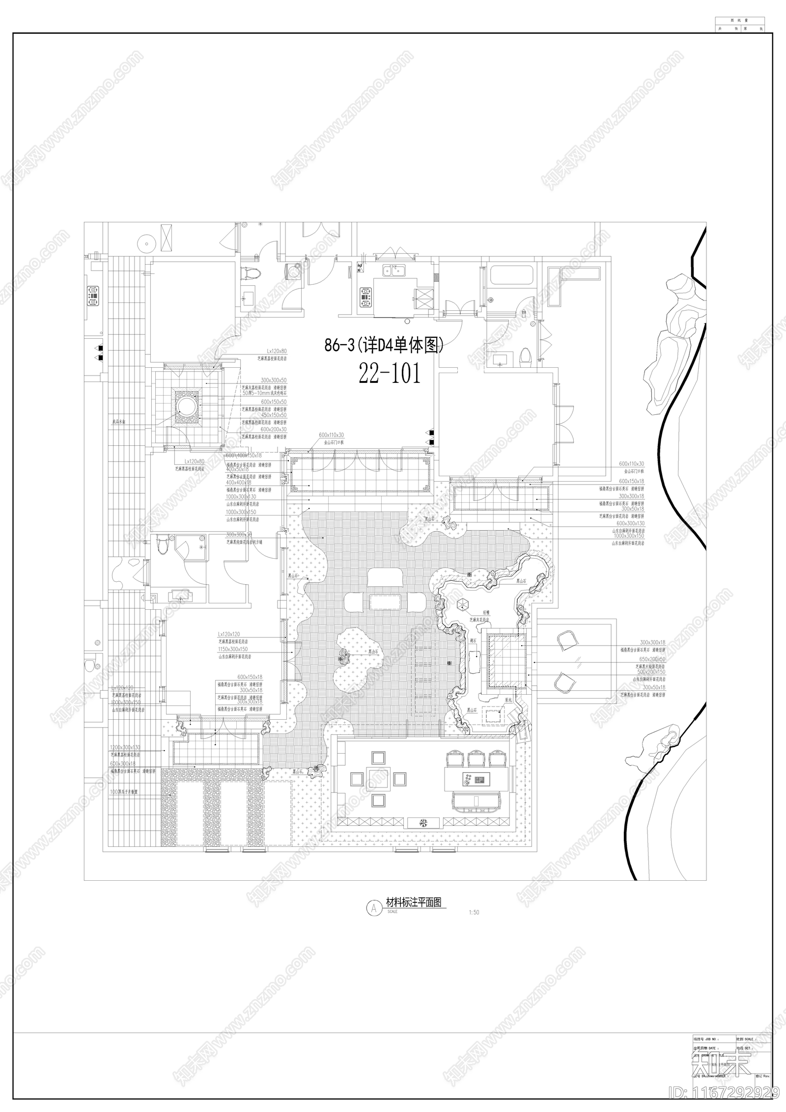 中式庭院cad施工图下载【ID:1167292929】