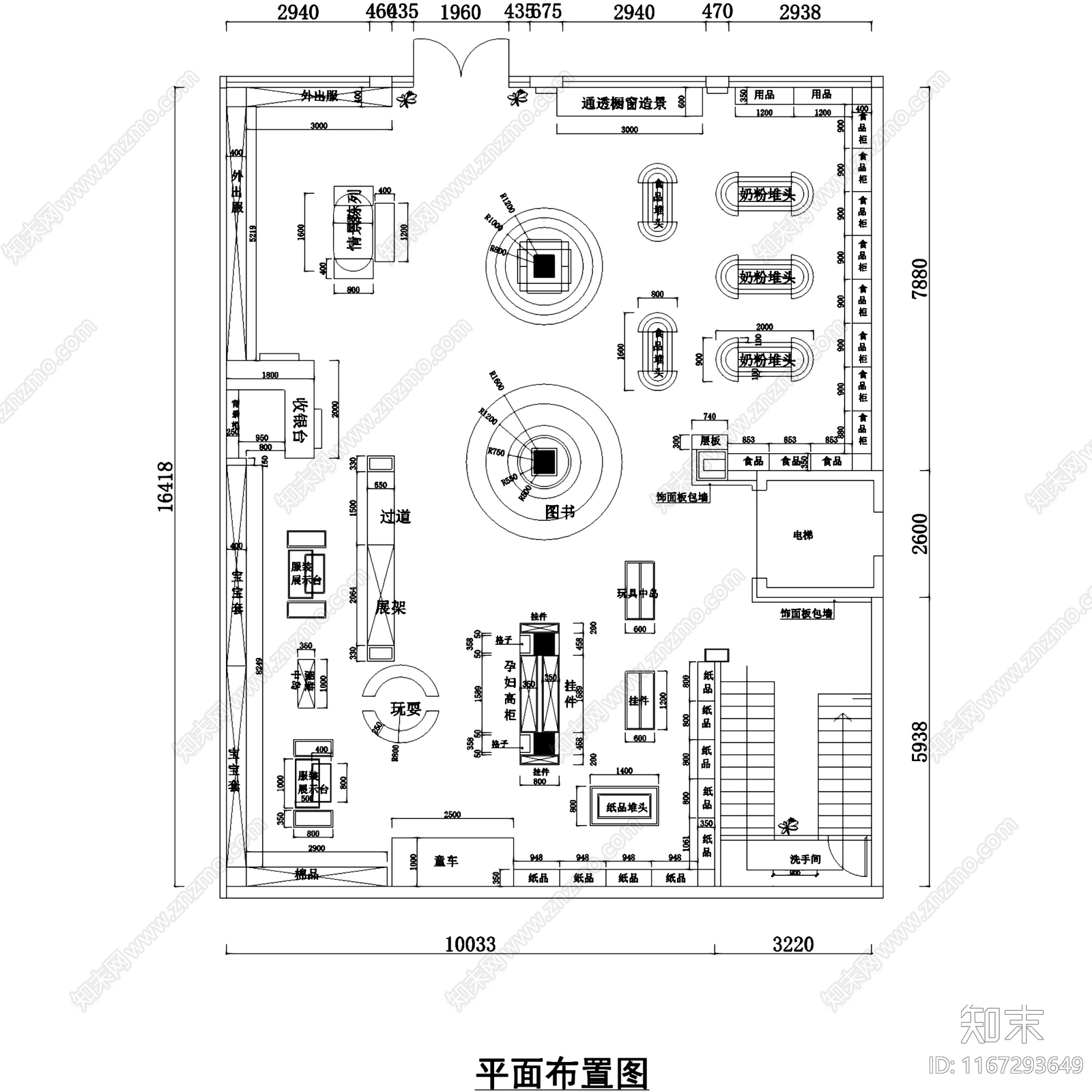 现代服装店cad施工图下载【ID:1167293649】