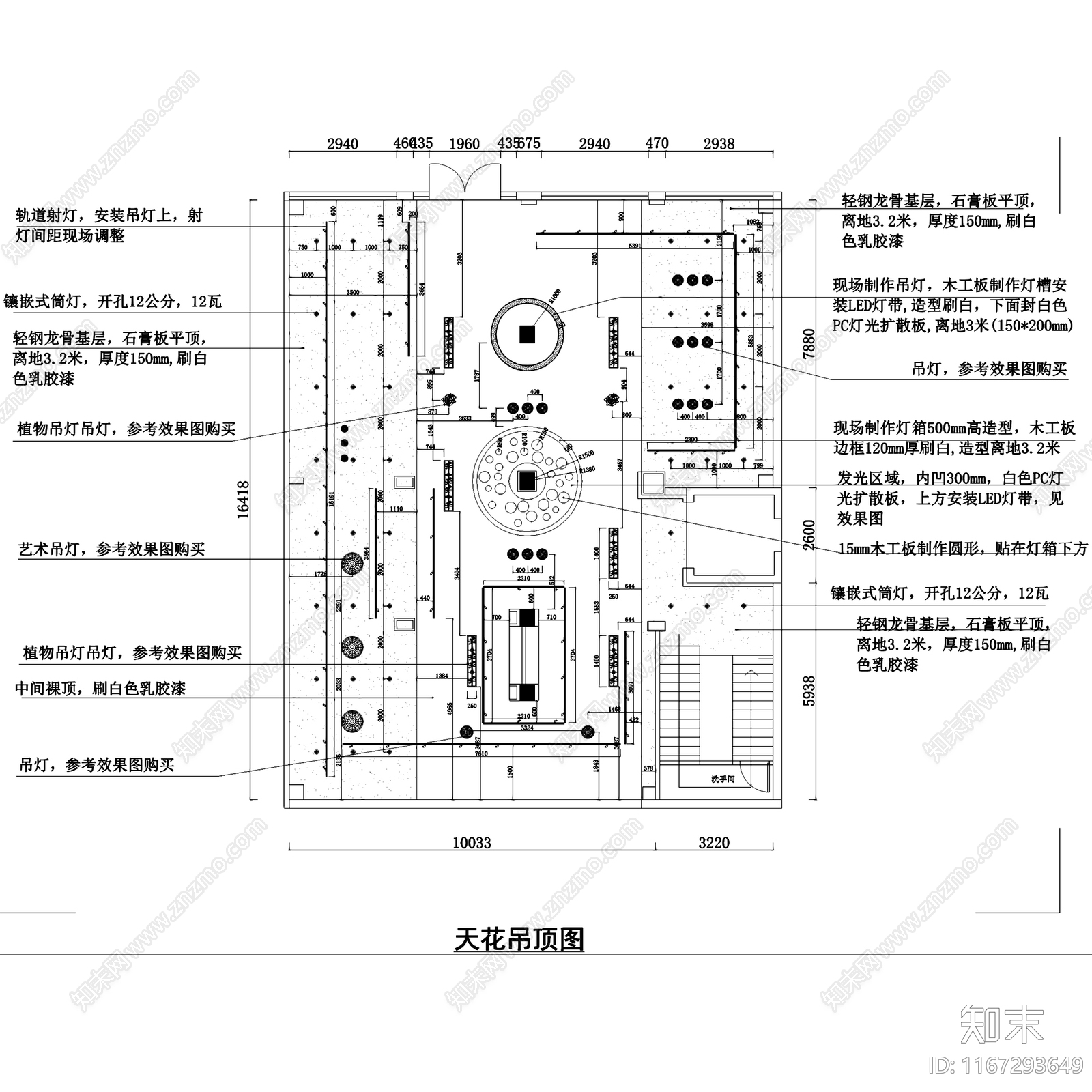 现代服装店cad施工图下载【ID:1167293649】