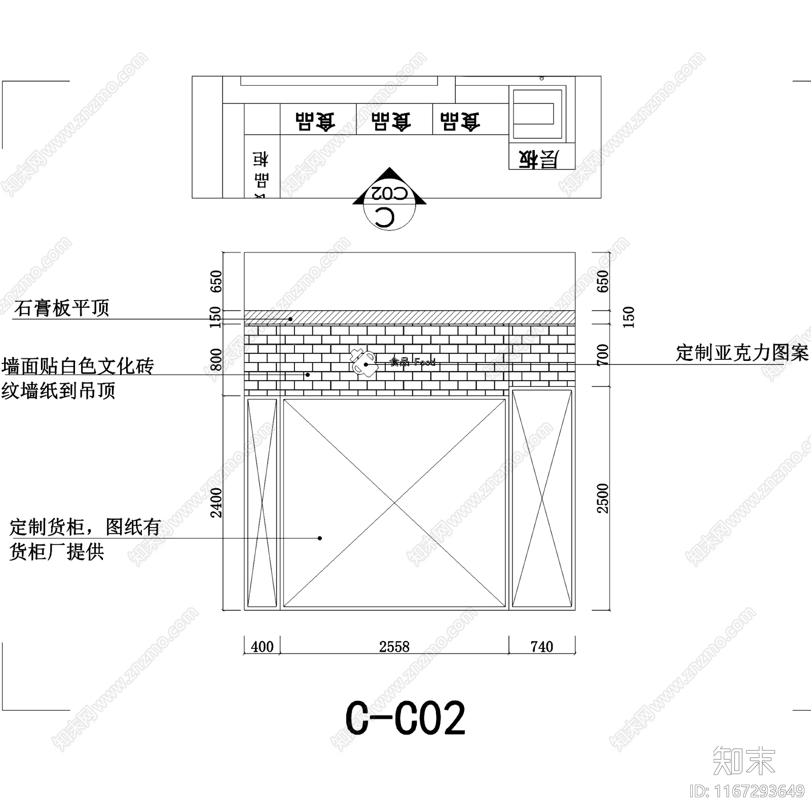 现代服装店cad施工图下载【ID:1167293649】