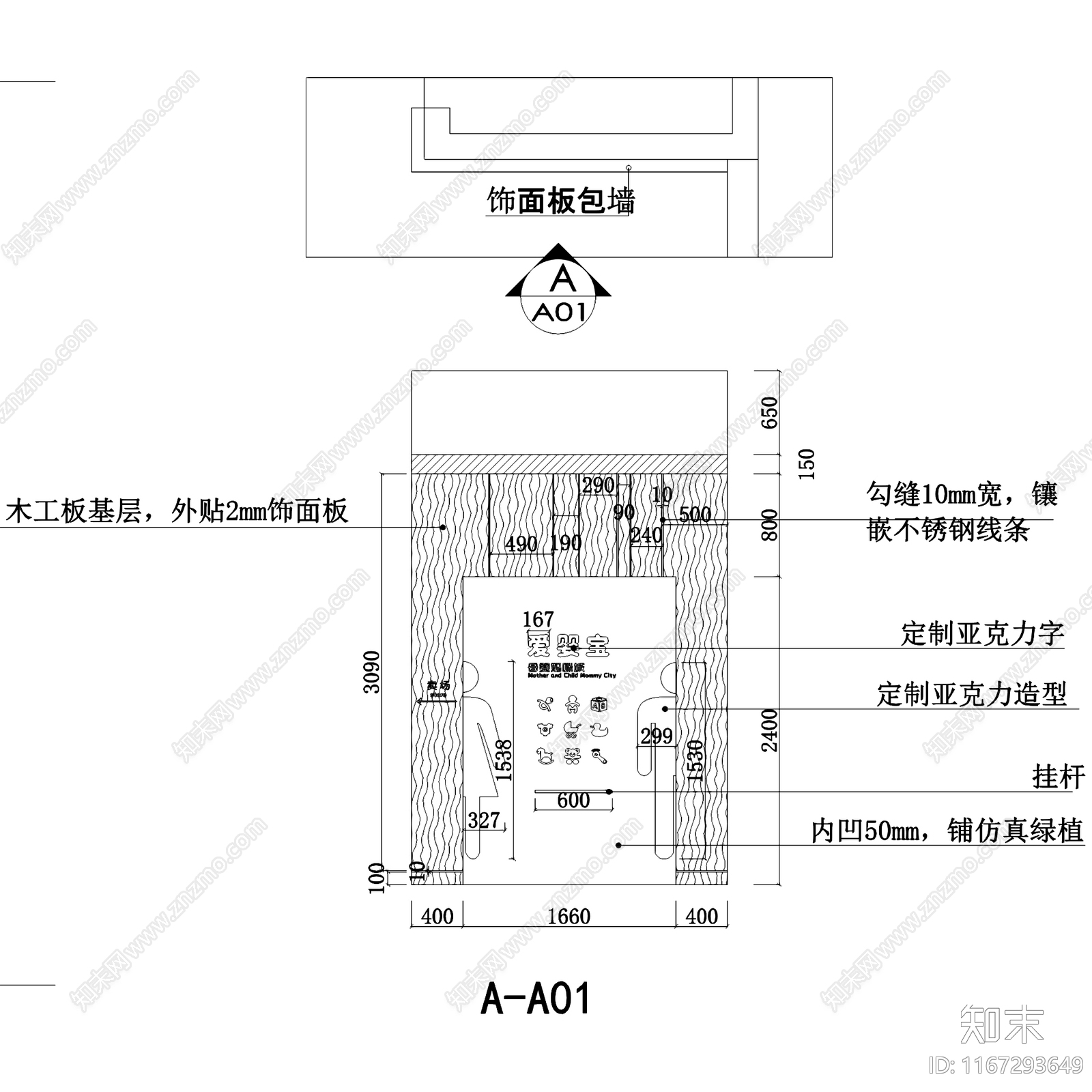 现代服装店cad施工图下载【ID:1167293649】