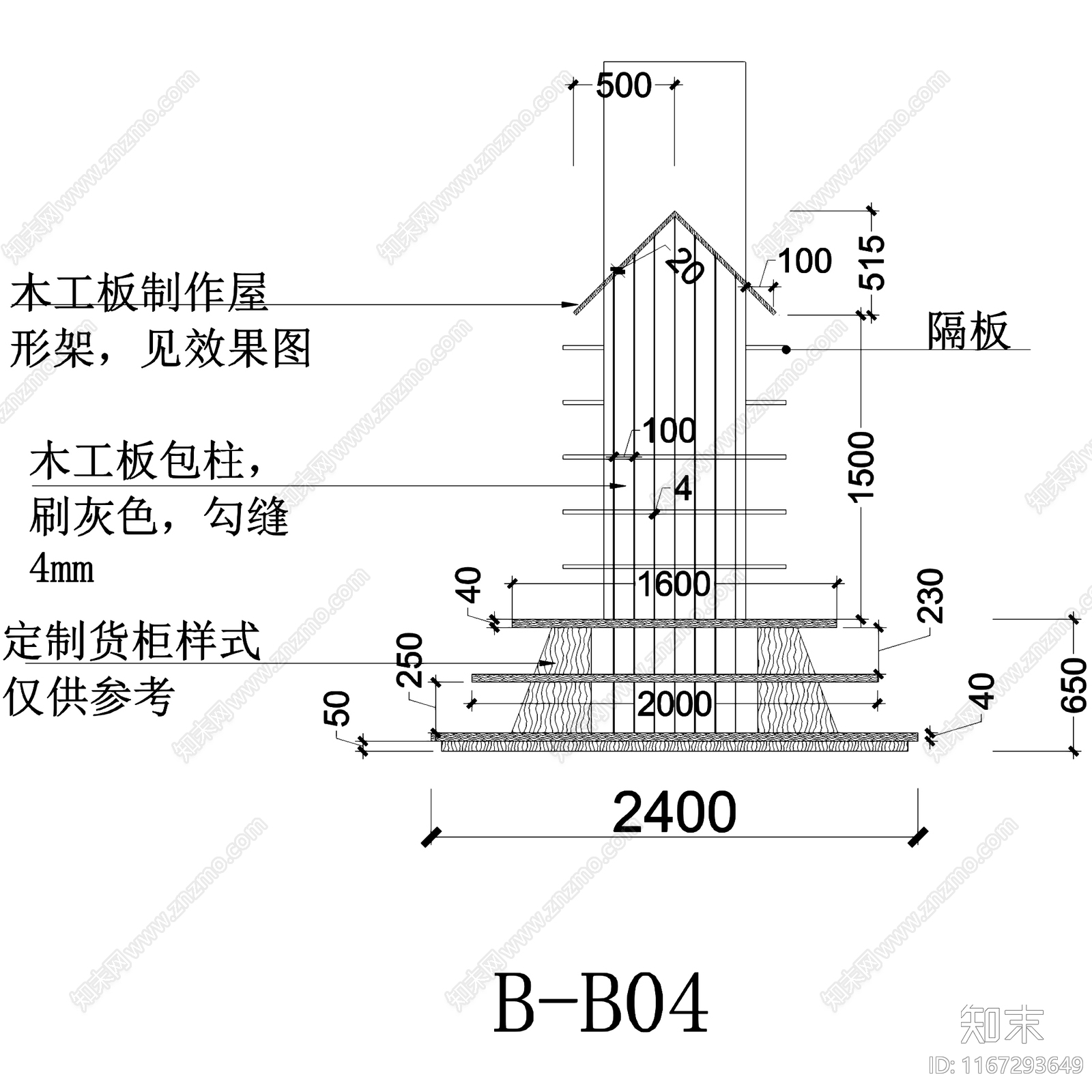 现代服装店cad施工图下载【ID:1167293649】