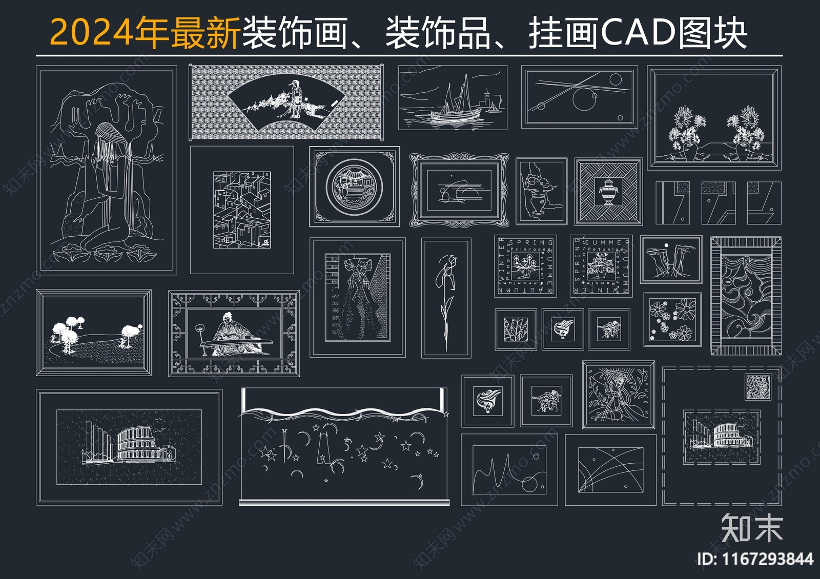 现代新中式挂画施工图下载【ID:1167293844】