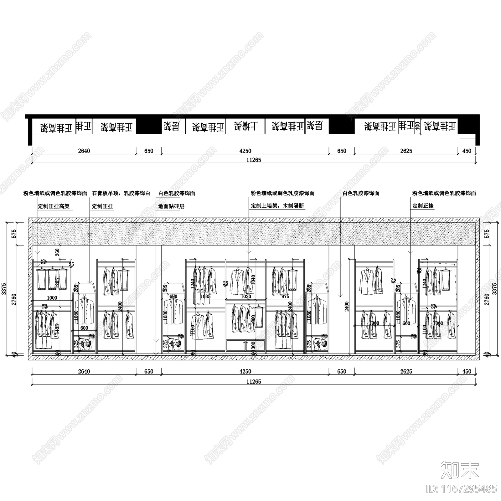 现代母婴坊婴童时尚生活馆室内工装cad施工图下载【ID:1167295485】