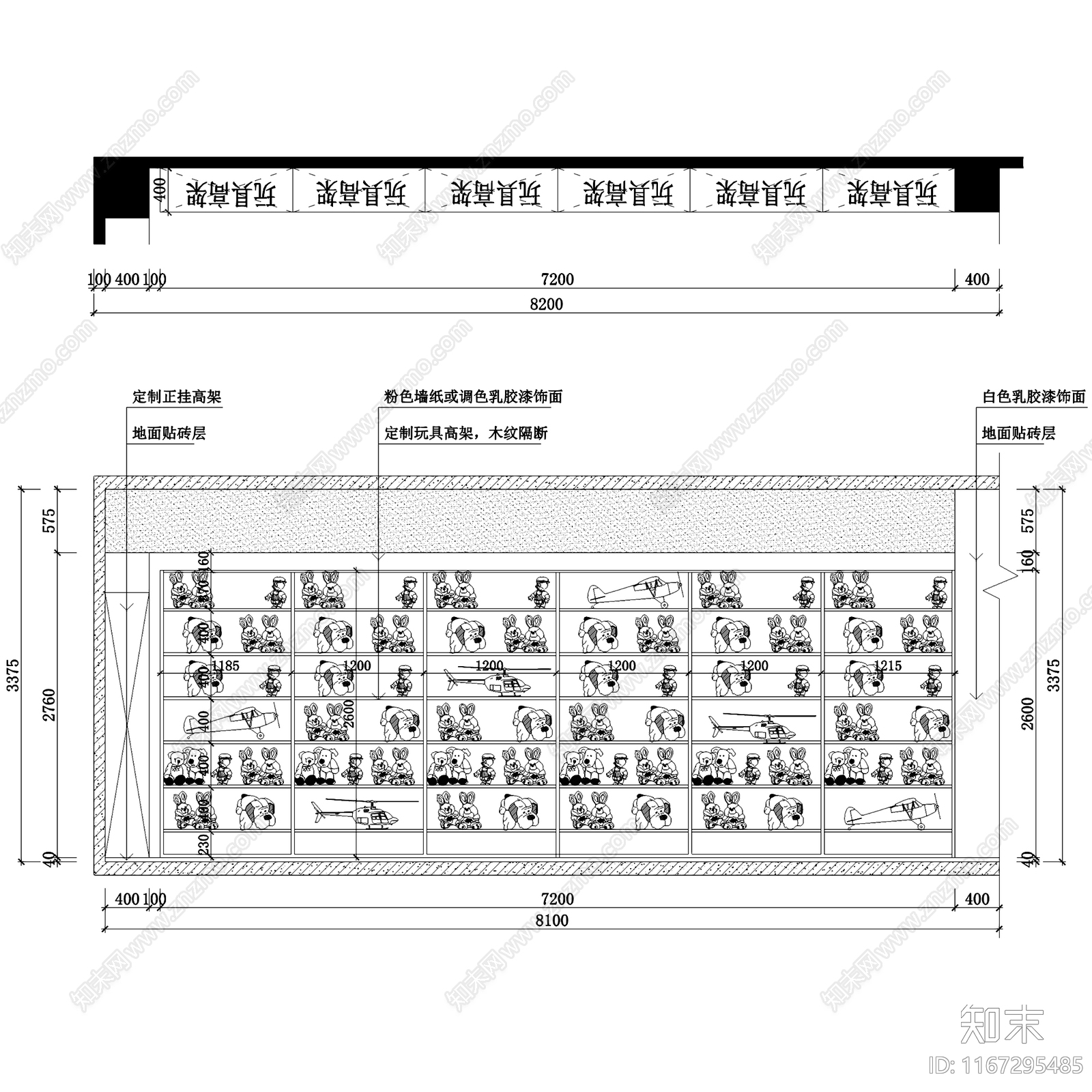 现代母婴坊婴童时尚生活馆室内工装cad施工图下载【ID:1167295485】