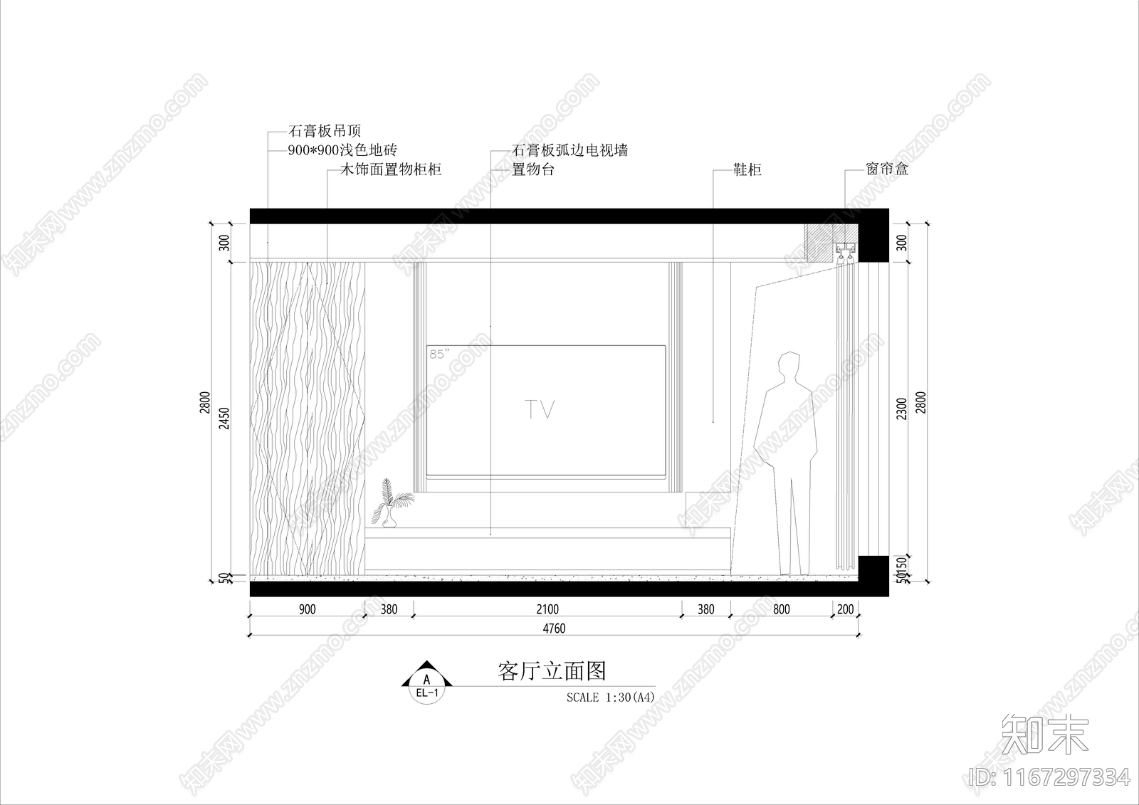 现代简约客厅施工图下载【ID:1167297334】