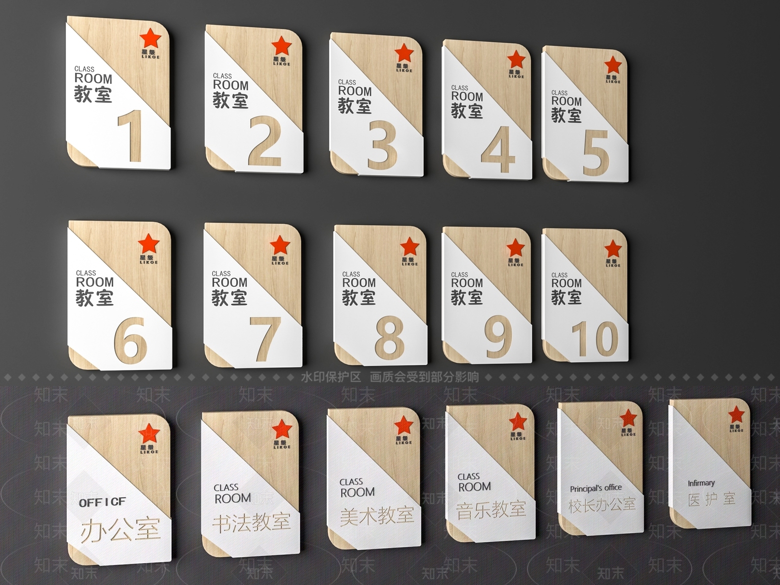 现代广告牌3D模型下载【ID:1167298660】