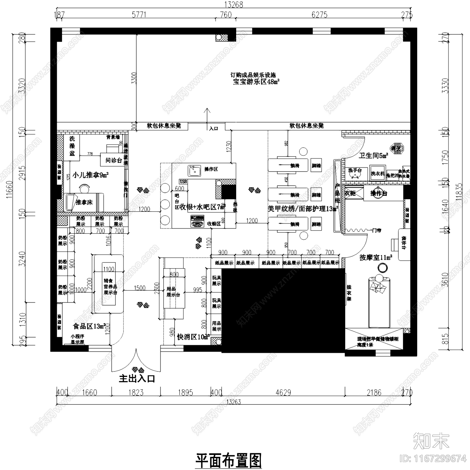 现代其他商业空间cad施工图下载【ID:1167299674】