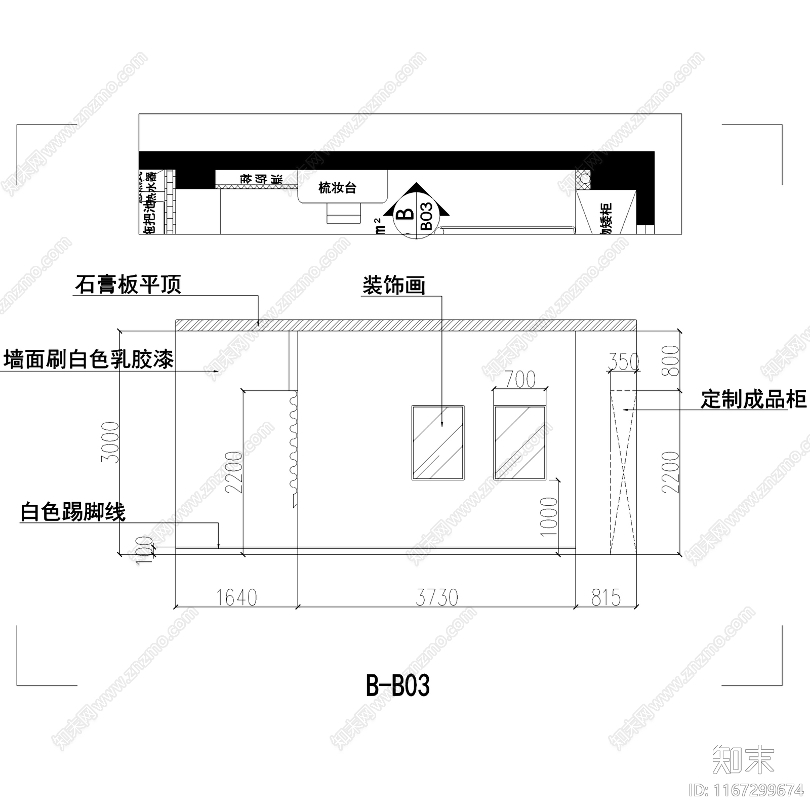 现代其他商业空间cad施工图下载【ID:1167299674】