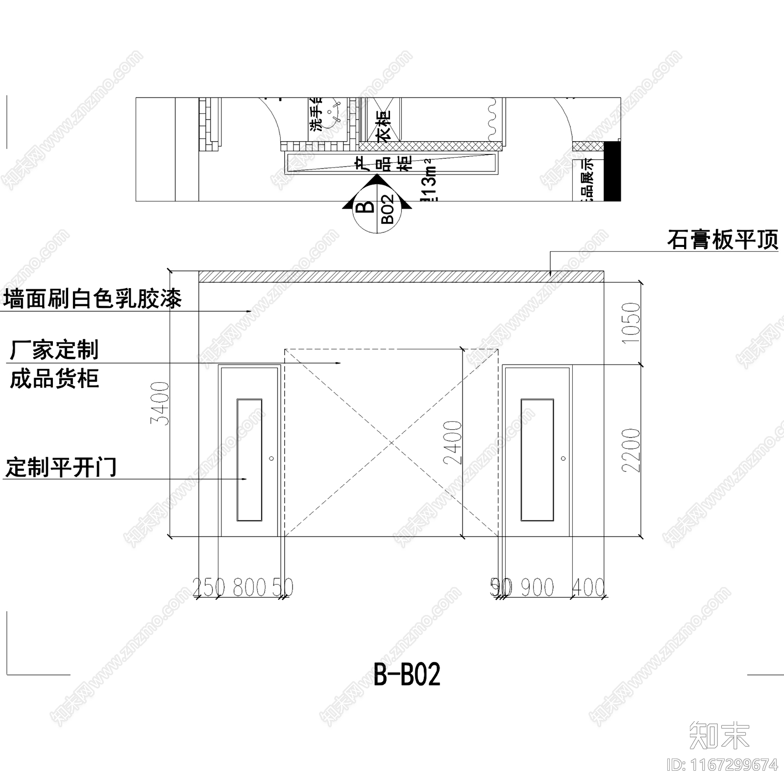 现代其他商业空间cad施工图下载【ID:1167299674】