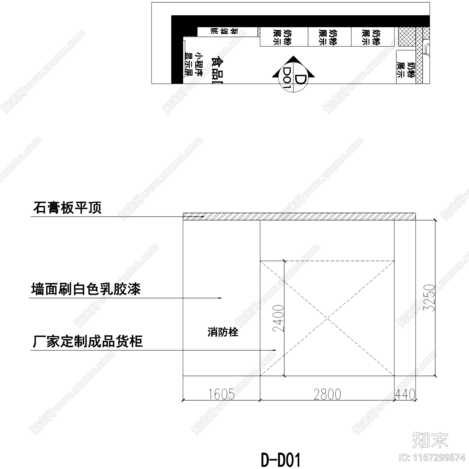 现代其他商业空间cad施工图下载【ID:1167299674】