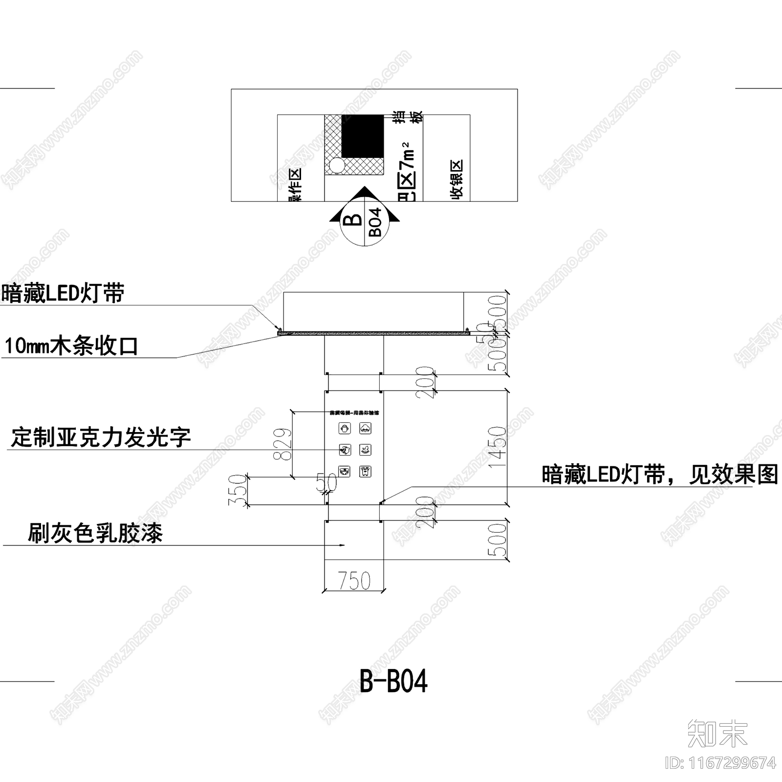 现代其他商业空间cad施工图下载【ID:1167299674】