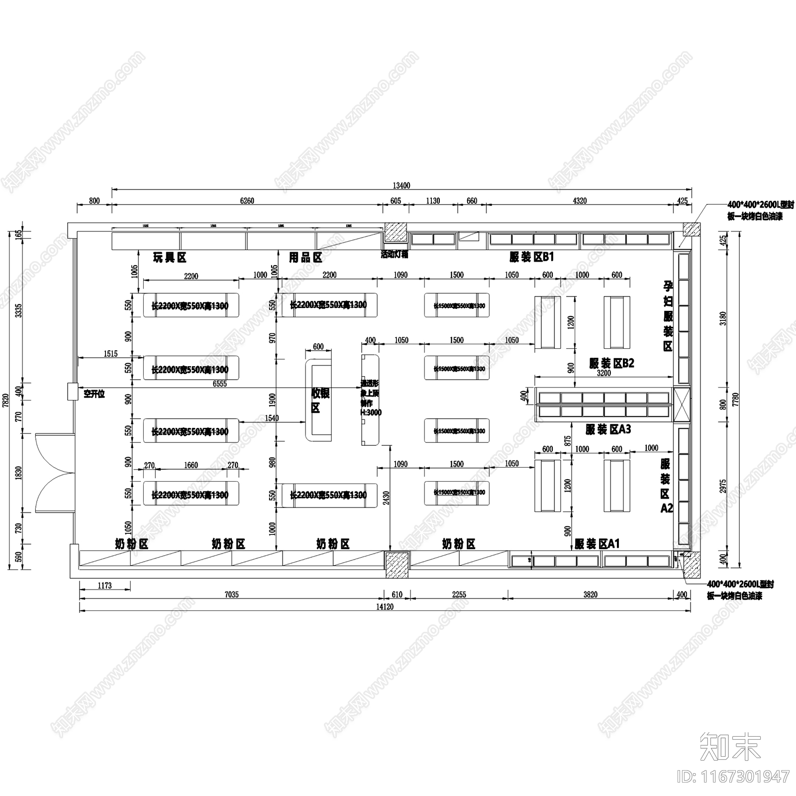 现代服装店cad施工图下载【ID:1167301947】
