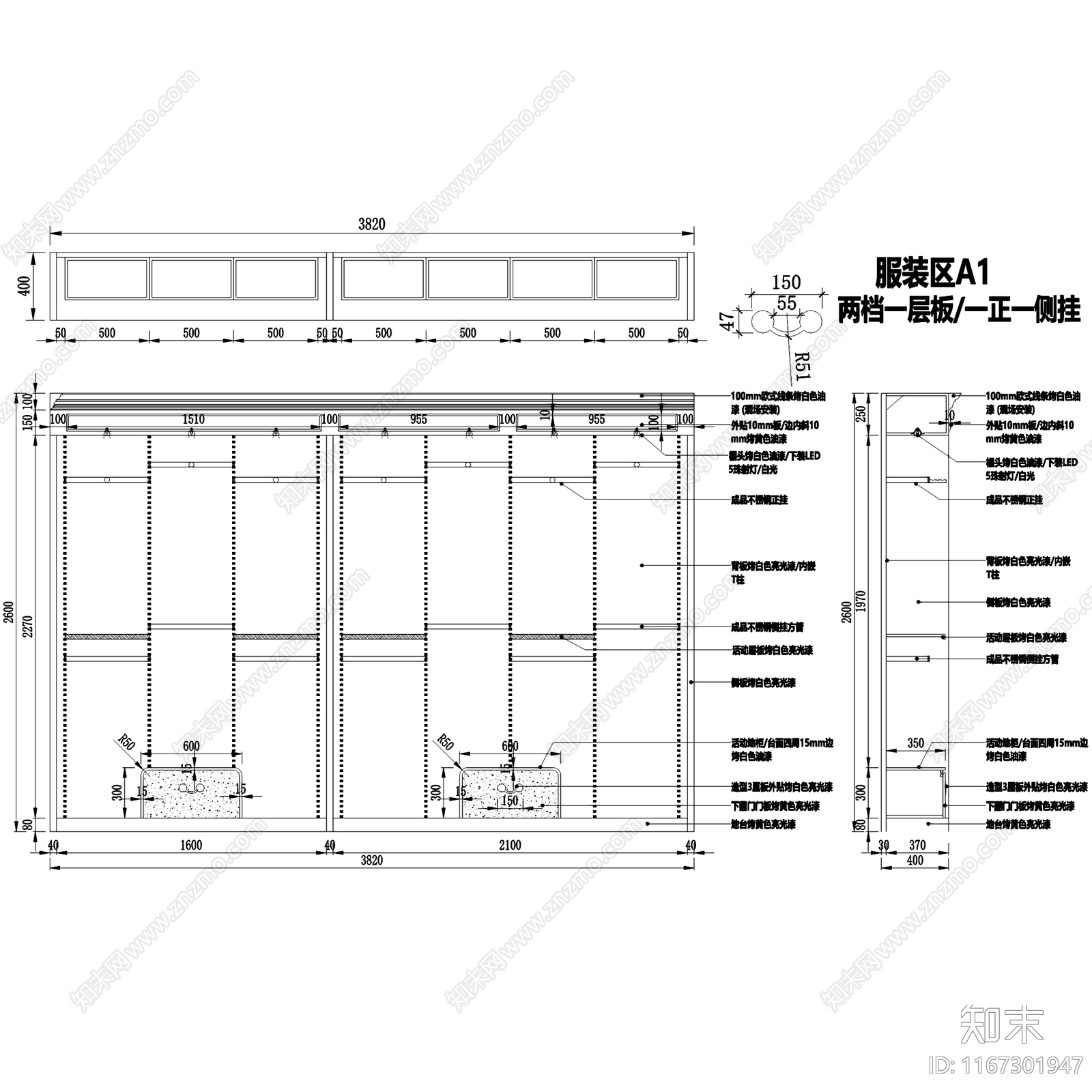 现代服装店cad施工图下载【ID:1167301947】