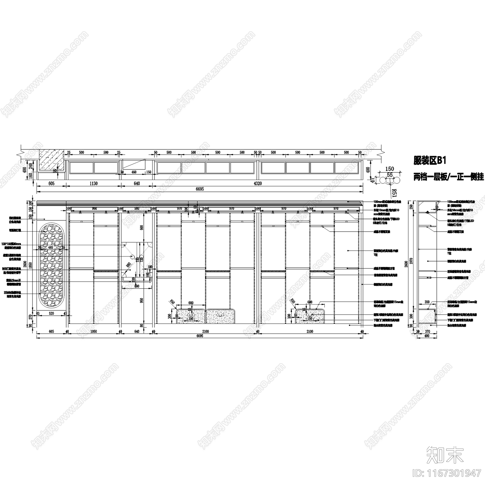 现代服装店cad施工图下载【ID:1167301947】